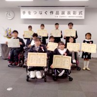 「福祉や障がい」思い言葉に　手をつなぐ作品展　作文優秀者を表彰