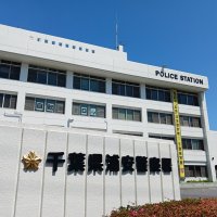 無免許・酒気帯び運転容疑で１８歳逮捕　浦安署