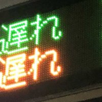 【速報】千葉県内に強風、内房線遅れ　千葉市で１９・６メートルの最大瞬間風速