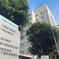 有効求人横ばい０・９５倍　千葉県内２月　原材料高、賃上げ影響