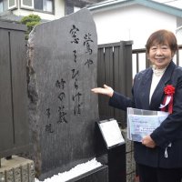 鶯や窓をひらけば竹の藪　正岡子規　房総旅行最初の宿泊地　八千代大和田宿を描写　旅籠屋跡地に句碑　「新たな名所」市長歓迎