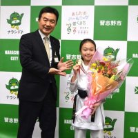千葉和奏さん空手全国優勝　目標は「オリンピック出場」　習志野の小４女子