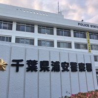 ひき逃げ高齢女性死亡　浦安署　容疑で７５歳男逮捕「歩行者はねた感覚はなかった」