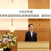 「新湾岸道路」早期実現を　期成同盟会で熊谷知事