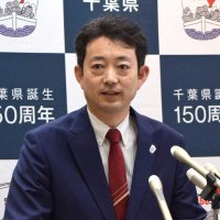 熊谷知事、有罪職員「厳正に処分」　再発防止の取り組み強調　北千葉道汚職