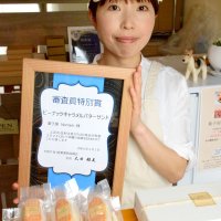 茂原来るきっかけの店に　千葉県産ピーナツ菓子で特別賞　御須郁代さん（４２）【ひと模様】