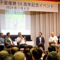 銚子商の全国優勝から５０年　篠塚和典さん、土屋正勝さんら当時のメンバー「黒潮打線」の思い出語る