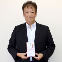第一貨物労働組合東京支部　【千葉日報福祉事業団へ寄託】
