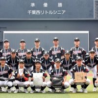 阿部慎、攻守で輝き　千葉西シニア　野球・マリーンズカップ