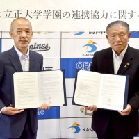 教育、生涯学習で連携　立正大運営法人と包括協定　鴨川市