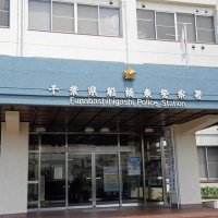 船橋の７４歳１８００万円詐欺被害