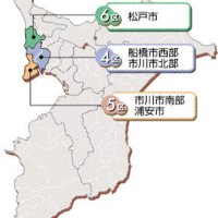 ６人が出馬の乱戦へ　６区　【ちば衆院選　県内小選挙区の情勢】