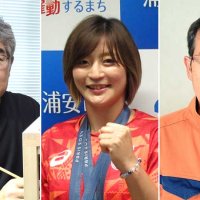 金メダリストらに秋の褒章　千葉県内関係３１人　漆芸作家・松本さんも