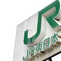 「通過駅と勘違い」　成田エクスプレス、オーバーラン２５０メートル　ＪＲ佐倉駅