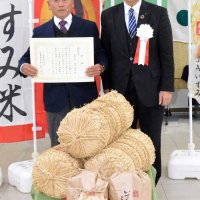 藤江さん（勝浦）最優秀　いすみ米コンクールに４８４人