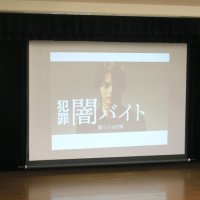 上映された神尾さん出演の啓発動画