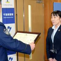 訪問時、女性宅で被害防止　習志野署長日生職員に感謝状　電話de詐欺