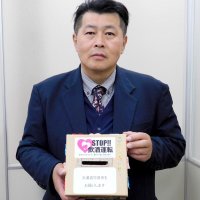 トラック運送会社ロジックスライン　【千葉日報福祉事業団へ寄託】