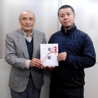 認定こども園稲毛すみれ幼稚園　【千葉日報福祉事業団へ寄託】