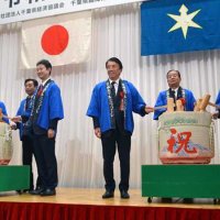 さらなる経済発展願う　３団体が賀詞交歓会