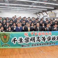 【速報】千葉黎明、初の甲子園　センバツ選出　昨秋県大会Ｖ、関東４強