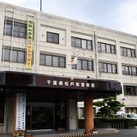 ７７歳女「お金がなくて困っていた」　知人女性から１千万円だまし取った疑い　松戸東署