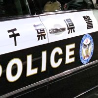 太陽光パネルで詐欺の疑い　木更津の男性被害