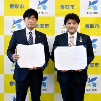 地域の活性化や災害対応で連携　香取市と風土村が協定