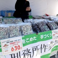 更生への取り組み理解を　市原刑務所で矯正展　千葉県内出身　小笠原道大さんも登場