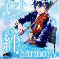 アニメ聖地、千葉県ゆかり２作品　２５年版追加、貢献に期待　「青のオーケストラ」（千葉市）　「トラペジウム」（館山市）