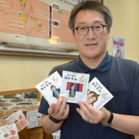 こだわりコーヒー　「船えもん」コラボ　津田沼の専門店「ご当地土産に」
