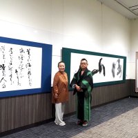 被災地応援、思い筆に　あすまで高尾剋山人さん書展　イオンモール木更津