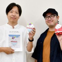 「ふっくらたまこ」　紙で作って　多古あじさい祭りで販売、ネット販売も予定