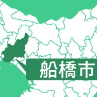 船橋市長選あす告示　現新５氏激戦か