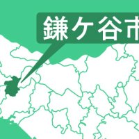 鎌ケ谷市長選あす告示　現新一騎打ちへ