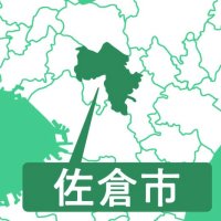 補正予算など９議案　佐倉市議会