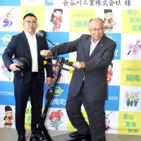 電動キックボード鋸南町へ３台寄付　大阪の企業、観光活用へ