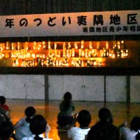 竹灯籠「上手にできた」　夷隅地区の小学生ら交流