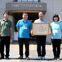 大多喜図書館が文科大臣賞輝く　子ども読書活動実践で評価