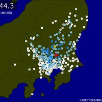 【速報】関東・東北・中部で最大震度４の地震　東京、福島、栃木、千葉、静岡など広範囲で揺れる　Ｍ４．３、震源は茨城県南部