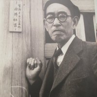 永井荷風（永井壮一郎氏提供）

