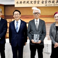 第１回永井荷風文学賞　田中純さん「磯崎新論」輝く　建築家のキャリア論じる　市川市１１月式典、新人賞２作品も決まる