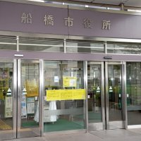 ４人に１人カスハラ被害　船橋市　初の職員実態調査　「継続的、執拗な言動」最多