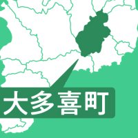 い鉄維持・修繕費計上　大多喜町議会