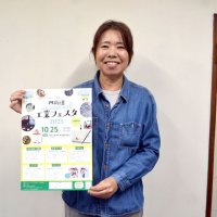 工業団地もっと身近に　各企業の体験ブース充実　２５日、四街道でフェスタ　