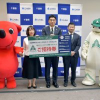 グリーンロケッツ東葛記憶残す　子どもたちへチケット　ラグビー１２月開幕