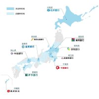 千葉銀主導、広域連携で深化　人材育成や地域課題解決へ　ＴＳＵＢＡＳＡアライアンス１０年
