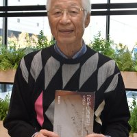 三成ゆかりの古文書読み解く　旧家に遺る「佐和山落城記」　流山の田村さん