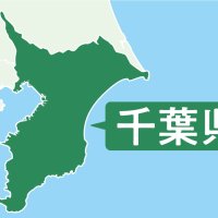 倒産２４件、負債２１億９００万円　前年並みに推移　千葉県内１０月