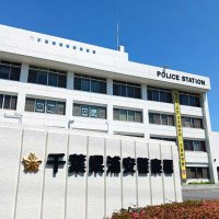 「酒は水代わりに飲んでいる」　国道３５７号で追突　酒気帯び運転の疑い　浦安